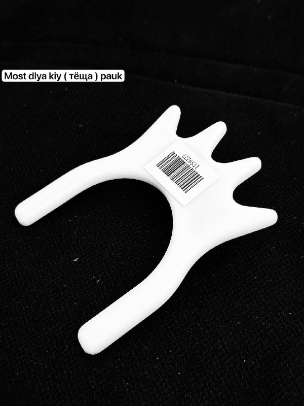 [AXL-37263] Most dlya kiy ( тёща ) pauk