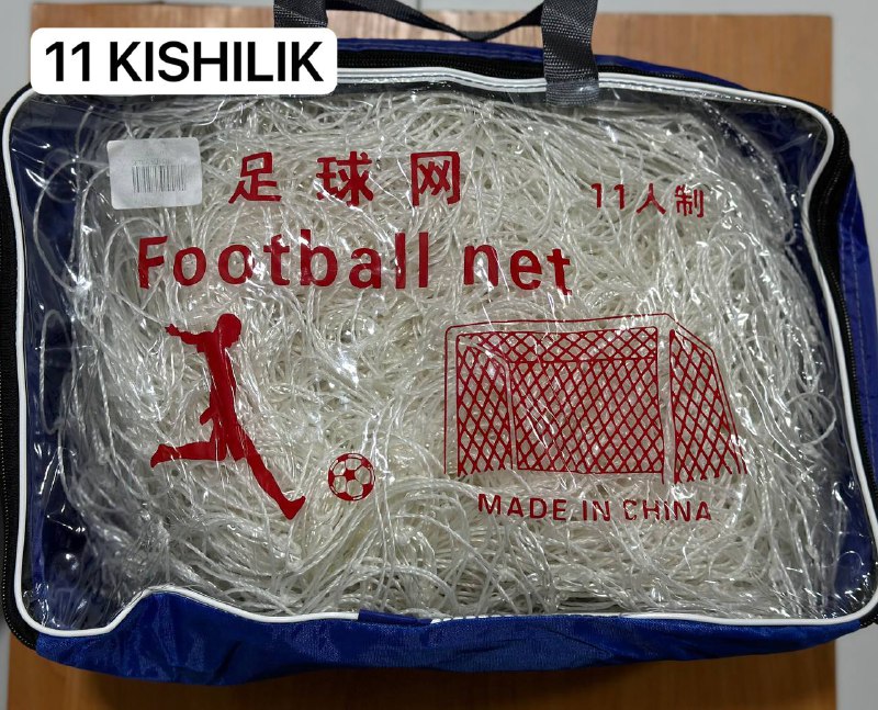 [AXL-37967] Setka futsal 11 kishilik