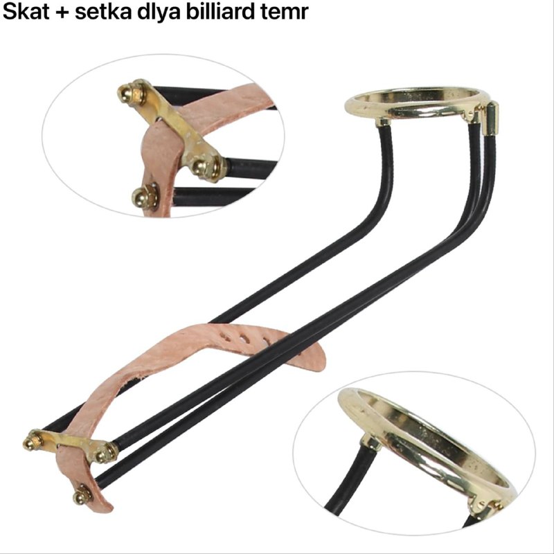 [AXL-36831] Skat + setka dlya billiard temr