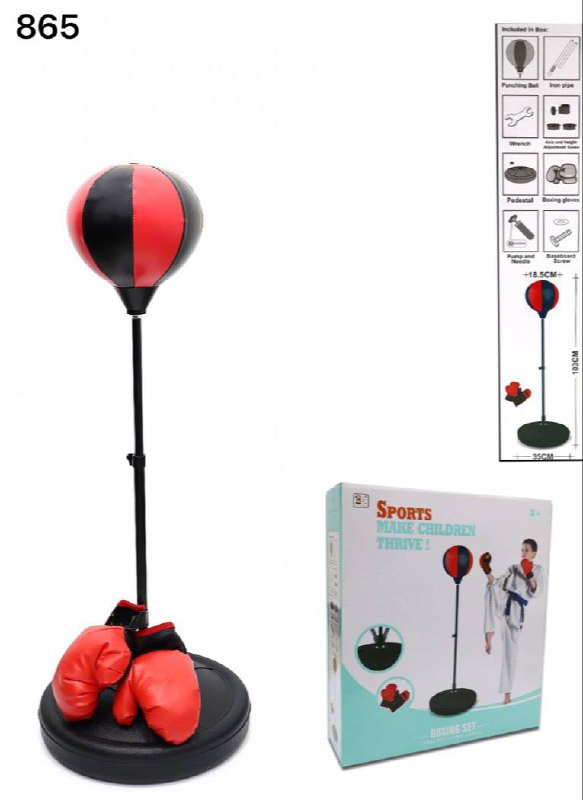 Boxing set