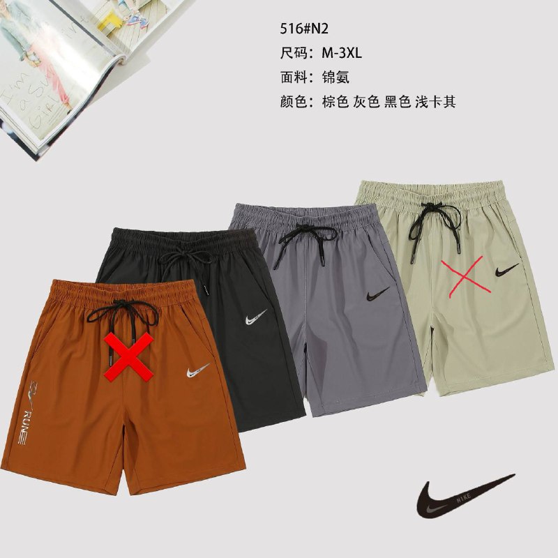 [AXL-35551-M] Shortik tr Nike (M)